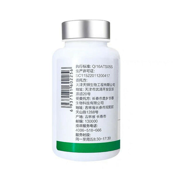 Tiens Ant Powder Capsules 100% Original