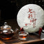 COLOURFUL YUNNAN Colorful Impression Pu-erh Tea Cake 357g Ripe Puer Pu'er Cooked