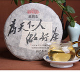 HAIWAN Old Comrade Wei Tian Xia Ren Zuo Hao Cha Pu-erh Tea Cake 357g Raw