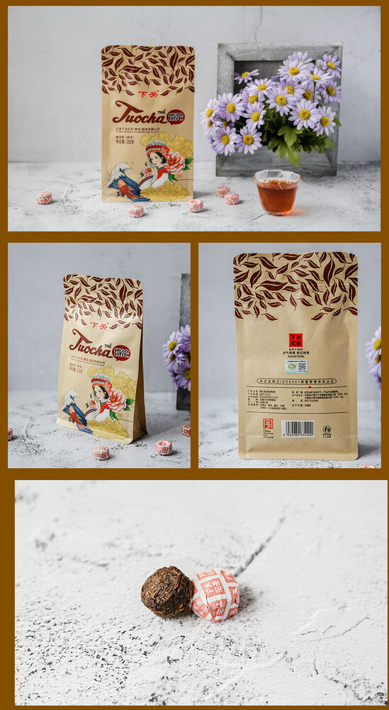 XIAGUAN Tuocha Wei Tuo Pu-erh Tea Mini Tuo Cha Cha Ripe Puer Tea Pu'er Shu 200g
