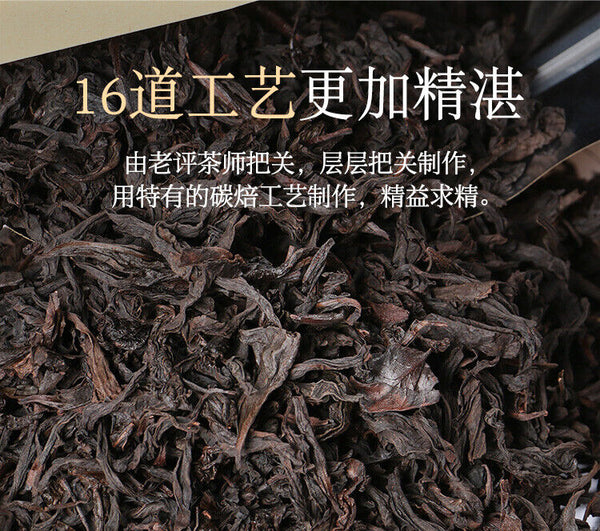 Bao Cheng Oolong Tea Shui Xian "Authentic Narcissus" with Aroma Flavor Type 500g