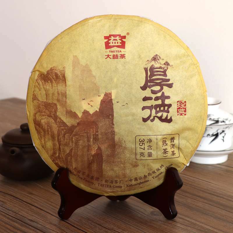 TAETEA Hou De * Dayi Tea Shu Pu'er Tea Ripe Chinese Puerh Tea Pu-erh 357g