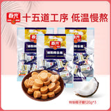 Chun Guang Foods Special Coconut Candy 120g*3bags