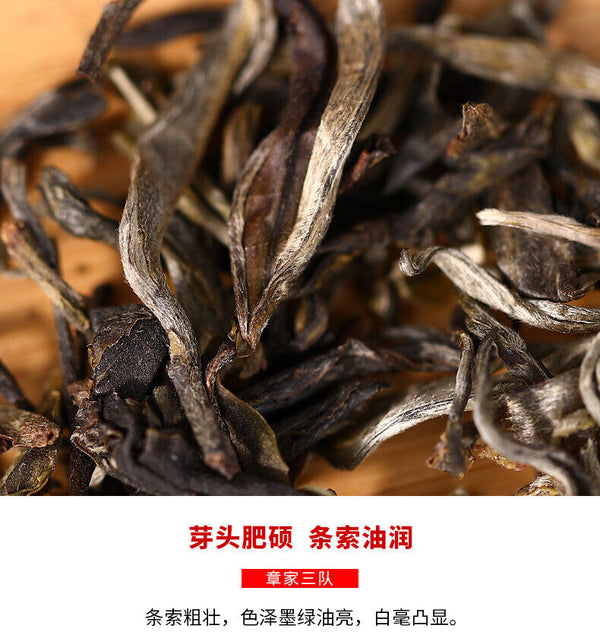 Haiwan Zhang Jia San Dui Puer Tea 500g Bulang Famous Mountain Aged Tree