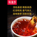Pu'er tea 糯香普洱 中国云南小沱茶 新益号牌 普洱茶熟茶坨 500g natural healthy Puer tea