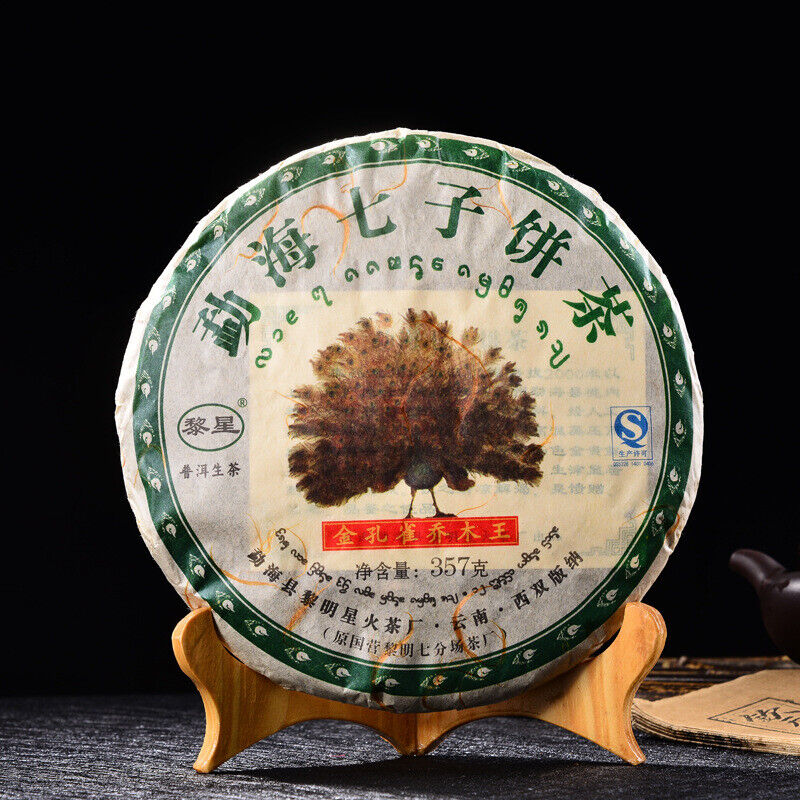 Golden Peacock Arbor King * Li Ming Liming Spark Pu-erh Tea Cake Raw 357g Secondary image