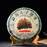 Golden Peacock Arbor King * Li Ming Liming Spark Pu-erh Tea Cake Raw 357g