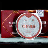 TAETEA Red Aura Round Cake Yunnan Dayi Puer Pu-erh Ripe Pu'er Tea Cake