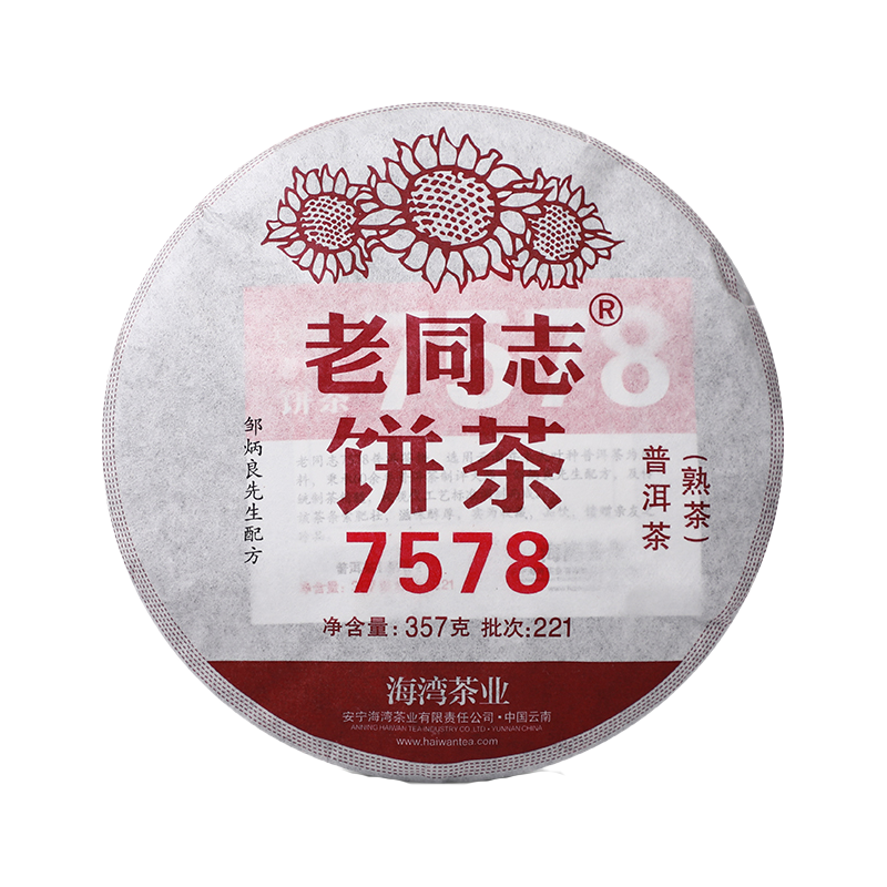 Haiwan Classic 7578 Batch 221 Shu Puerh Tea Chinese Ripe Puer 357g Main image