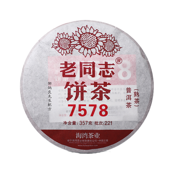 Haiwan Classic 7578 Batch 221 Shu Puerh Tea Chinese Ripe Puer 357g