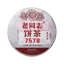 Haiwan Classic 7578 Batch 221 Shu Puerh Tea Chinese Ripe Puer 357g