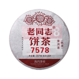 Haiwan Classic 7578 Batch 221 Shu Puerh Tea Chinese Ripe Puer 357g