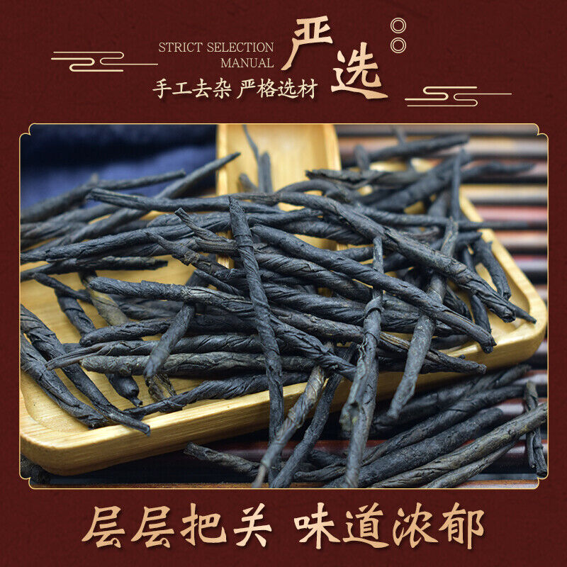 250g Premium Needle Kuding Tea Bitter Herbal Green Tea Chinese Spike Large-leaf