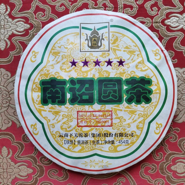XIA GUAN FT 5 Star Nan Zhao Yuan Cha Pu-erh Tea Cake Raw Puer Tea 454g
