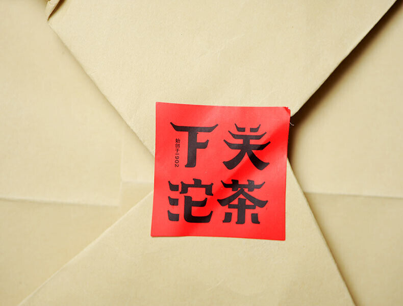 Jinbang T8653 Iron Cake * Yun Nan Xiaguan Puer Pu-erh Raw Green Tea 357g