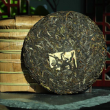 357g Yunnan Puerh Tea Banzhang King Pu-erh Raw Tea Cake Premium Pu'er Green Tea