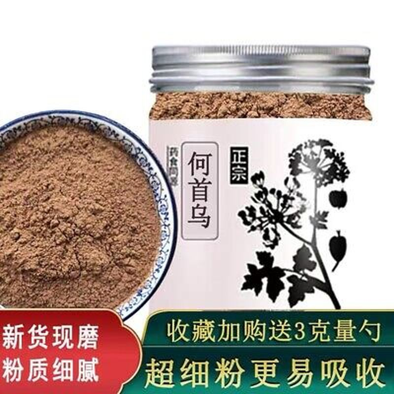 wild powder Yunnan He Shou Wu Foti preparation polygonal polychlorinated 8.8oz Main image