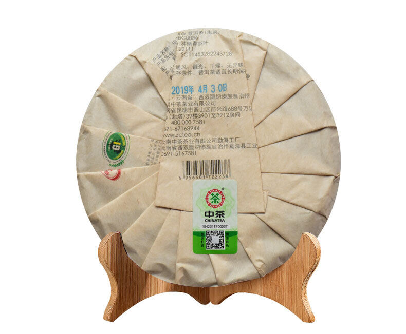 Zhangcha ChinaTea  Classic Big Red Seal Pu'er Raw Tea Pu-erh Yuan Cha 357g