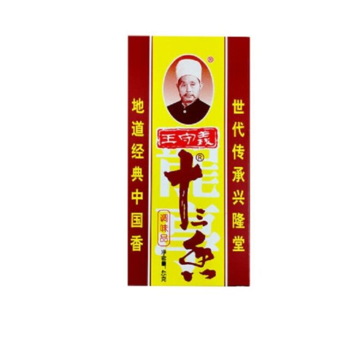 (3xPack) 45g Chinese Thirteen Spices Powder Mix Authentic Herbal Seasoning Secondary image