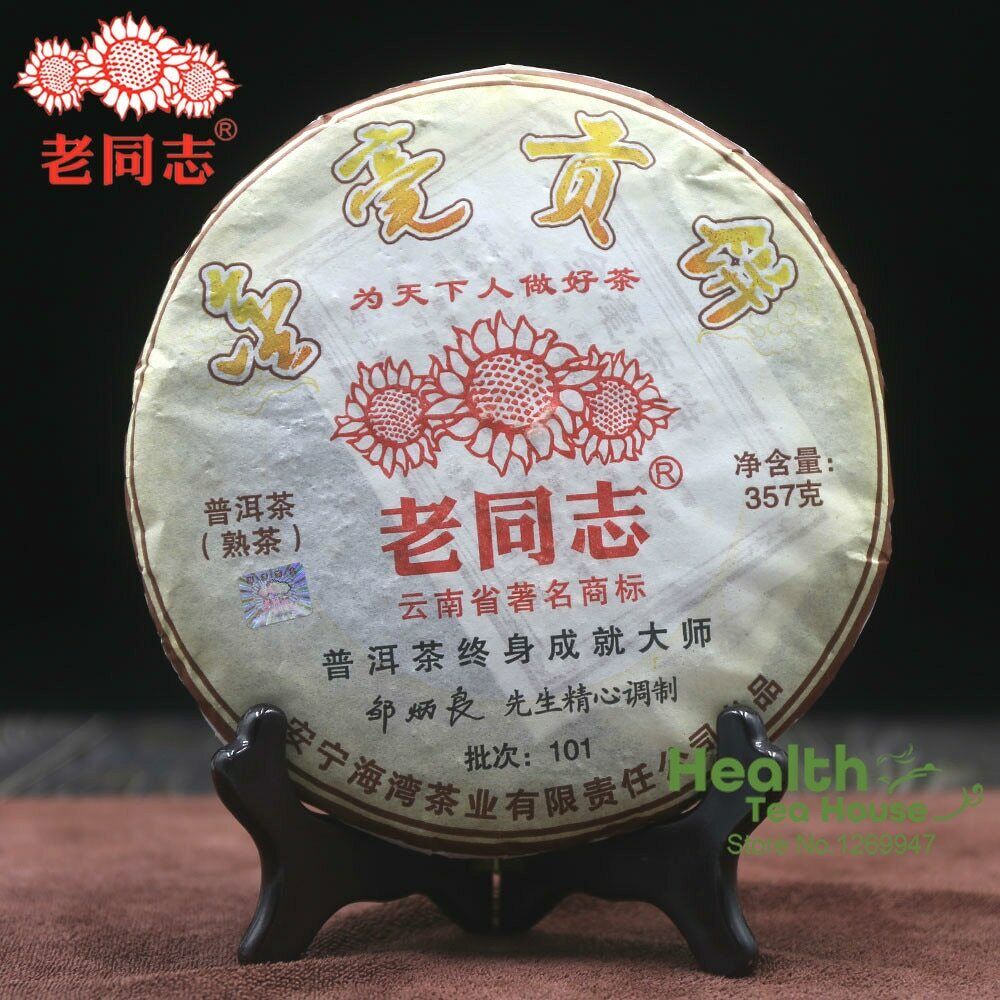 Haiwan Shu Puerh Tea Cake "Jin Hao Gong Bing" Batch 101 Ripe Puer 357g Main image