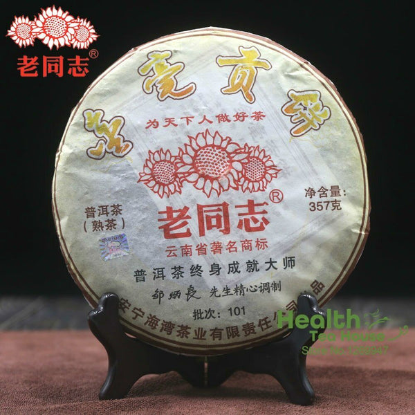 Haiwan Shu Puerh Tea Cake "Jin Hao Gong Bing" Batch 101 Ripe Puer 357g