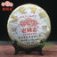 Haiwan Shu Puerh Tea Cake "Jin Hao Gong Bing" Batch 101 Ripe Puer 357g