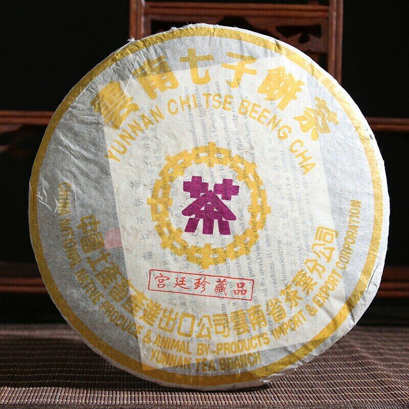 CNNP Aged Zhongcha Royal Grade Precious Puer Shu Ripe Pu Erh Tea Cake 357g