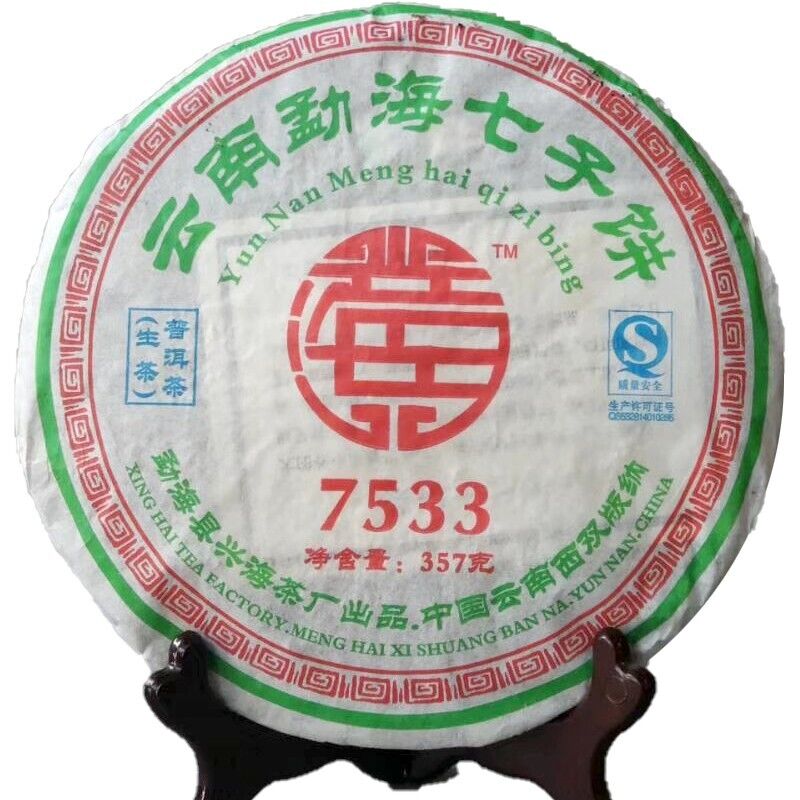 357g Yunnan Xinghai 7533 Pu'er Raw Tea,Menghai Qizi Sheng Pu-erh Cake Tee Main image