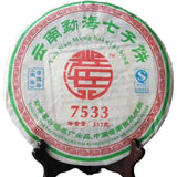 357g Yunnan Xinghai 7533 Pu'er Raw Tea,Menghai Qizi Sheng Pu-erh Cake Tee