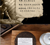 Lincang Yinhao YUNNAN CHITSU PINGCHA Yuancha Gongting Puer Tea Ripe 400g
