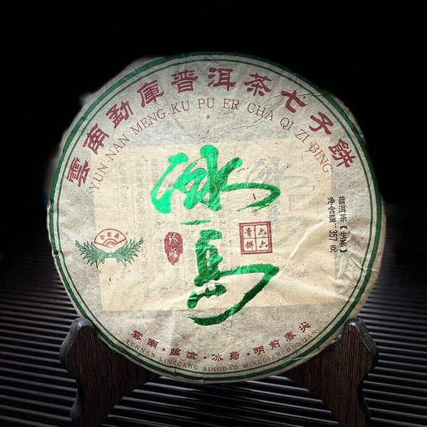 Yunnan Mengku Iceland Raw Puer Spring Tender Leaf Sheng Puerh Tea 357g