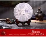 YUAN * Yunnan Menghai Tea Factory Dayi TAETEA Ripe Shu Pu Er Puer Tea 357g
