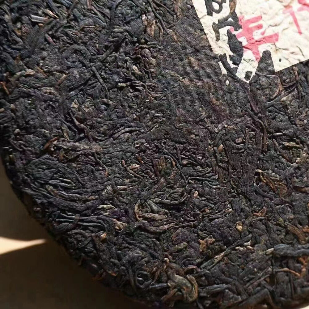 357g Yunnan Old Pu-erh Tea Cake Chawang Sheng Puerh Tea Aged Pu'er Cake Tea Secondary image