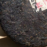 357g Yunnan Old Pu-erh Tea Cake Chawang Sheng Puerh Tea Aged Pu'er Cake Tea