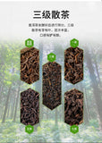 Lao Tong Zhi Third Grade Ripe Puer Loose Tea Haiwan Shou Puerh Tea 500g
