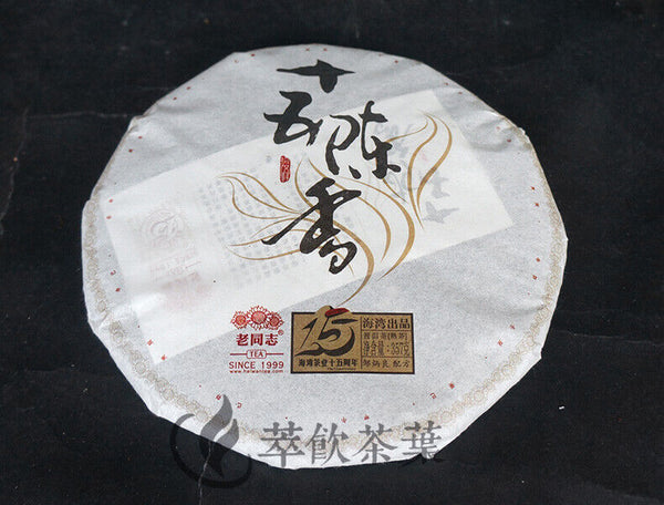 15 Anniversary Chen Xiang * Lao Tong Zhi Haiwan Old Comrade Ripe Puer 357g