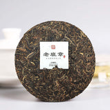 357g Laobanzhang Puerh Raw Tea Cake Yunnan Old Tree Pu-erh Tea Chinese Pu'er Tea