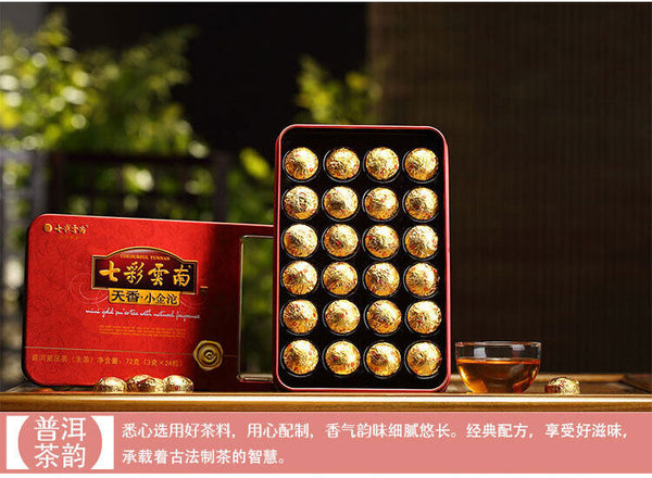 Colourful Yunnan 3g*24 Capsules Mini Tuocha Raw Puer Tea Yunnan Pu-erh Tea 72g