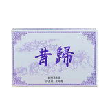250g Pu-erh Raw Tea Brick Xigui Puerh Tea Yunnan Premium Organic Pu'er Green Tea