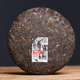 Ancient Mt. Old Tree * Haiwan Puerh Tea Cake 500g Ripe Puer Shu Batch 181