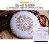 Colourful Yunnan Qing Feng Xiang CHEN XIANG Puer Ripe Pu'er Tea 357g Shou Cha