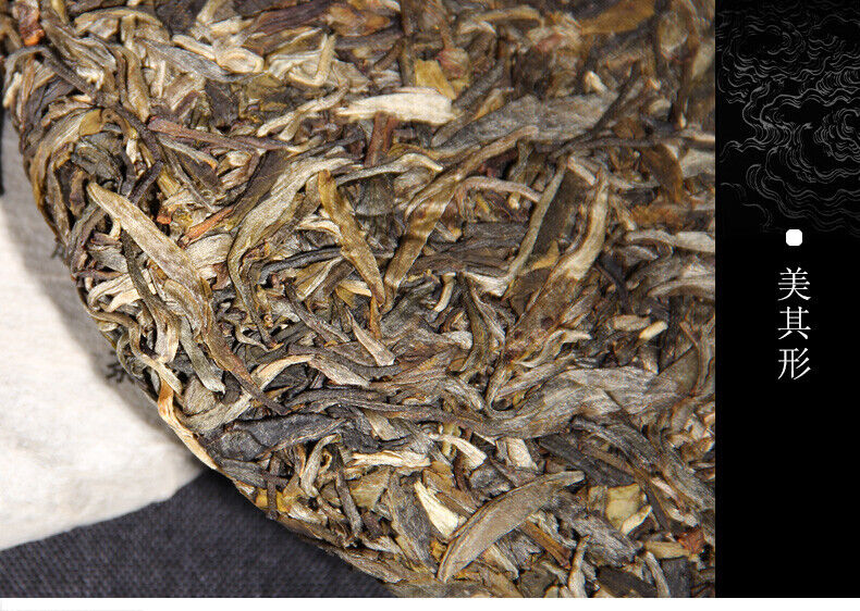 Yunnan Pu'er Tea Liangpin Series Haiwan Old Comrade Liangyuan Raw Cake 400g