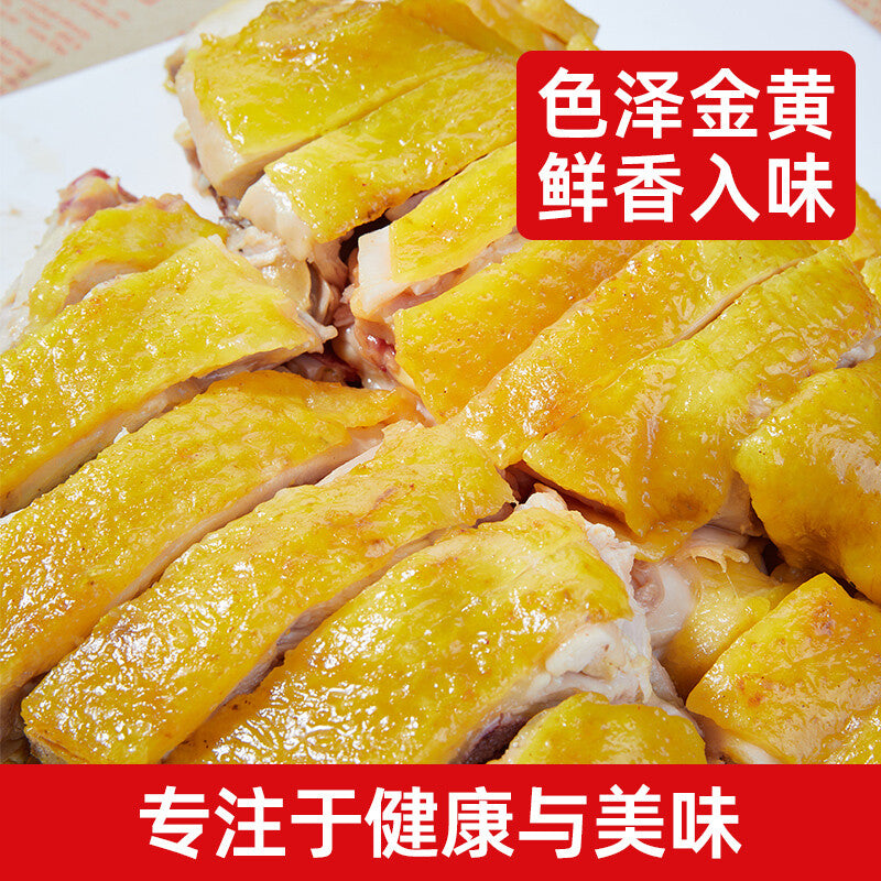 30g*10 Bags Salted Chicken Powder Seasoning Mix  chicken legs, claws, and wings Secondary image