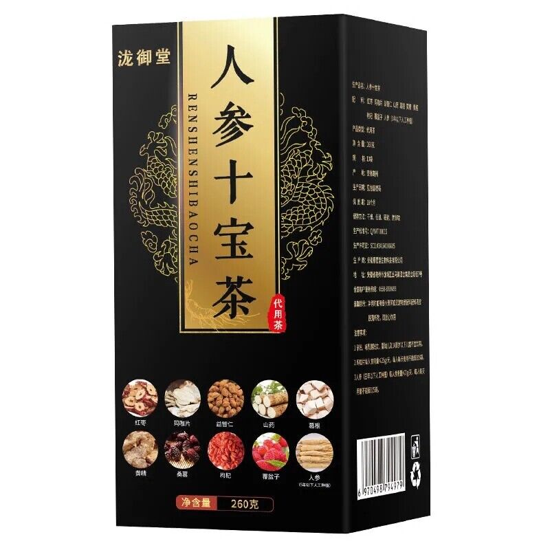Ginseng Maka Sangshen Huangjing Wolfberry 人参十宝茶260g 男人养生茶人参玛卡桑葚大枣黄精覆盆枸杞