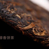 Anning Haiwan Pu'er Ripe Puer Tea Chun Xiang Bing Cha Batch 181 Pu Erh 357g