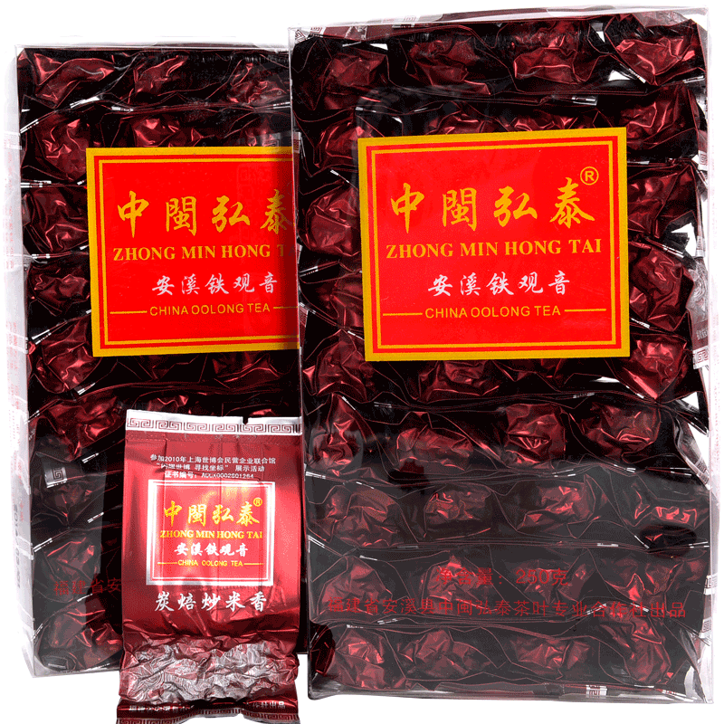 Tan Bei Chao Mi Xiang Anxi Tie Guan Yin Chinese Oolong Tea Charcoal Roasted Main image