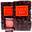 Tan Bei Chao Mi Xiang Anxi Tie Guan Yin Chinese Oolong Tea Charcoal Roasted