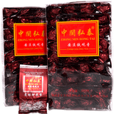 Tan Bei Chao Mi Xiang Anxi Tie Guan Yin Chinese Oolong Tea Charcoal Roasted