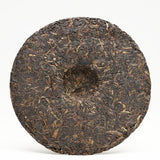 357g Yunnan Xinghai 7533 Pu'er Raw Tea,Menghai Qizi Sheng Pu-erh Cake Tee