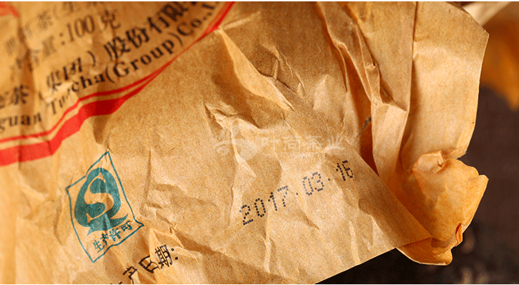 Jia Zi Tuocha *Yunnan Pu'er Tea Xiaguan A Character Tuo Cha100g Box